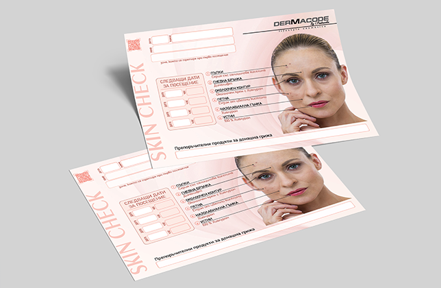 Флаер Козметика